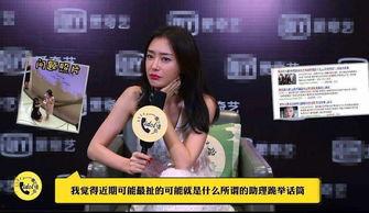 李嘉琪助理爆料视频播放,视频播放背后的惊人真相 第1张 李嘉琪助理爆料视频播放,视频播放背后的惊人真相 第1张