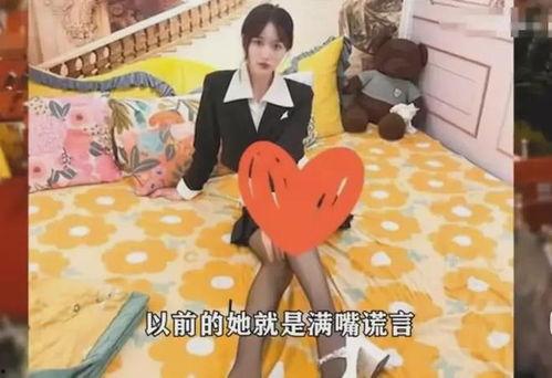 韶关网红爆料视频最新消息,揭秘网红打卡地背后的秘密！  第2张