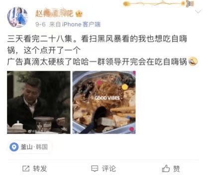 自嗨锅被爆料视频大全,揭秘网红火锅背后的真相  第3张
