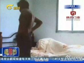 百色助学网王杰爆料视频,揭露助学乱象背后的真相  第1张