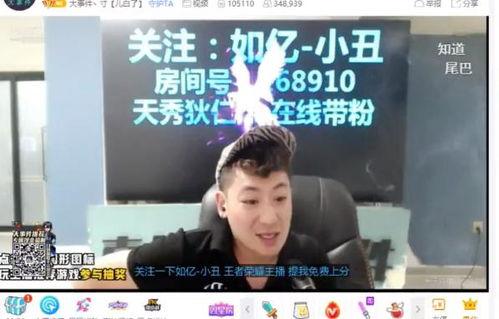 爆料苏北亮哥事件真相视频,真相视频曝光背后的惊人内幕  第3张