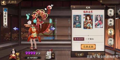 平安京皮肤最新爆料,视觉盛宴即将开启 第3张 平安京皮肤最新爆料,视觉盛宴即将开启 第3张