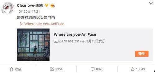 冰清玉洁最新爆料微博,揭秘娱乐圈惊人内幕! 第2张 冰清玉洁最新爆料微博,揭秘娱乐圈惊人内幕! 第2张