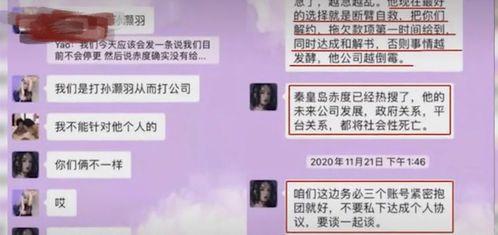 小慧爆料视频最新,娱乐圈惊人内幕大曝光! 第2张 小慧爆料视频最新,娱乐圈惊人内幕大曝光! 第2张