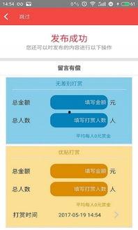图片新闻爆料软件,图片新闻一键生成，轻松掌握实时资讯  第3张