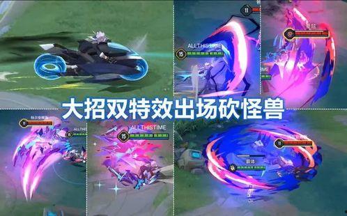 王者射手新皮肤爆料最新,神秘特效引期待  第3张